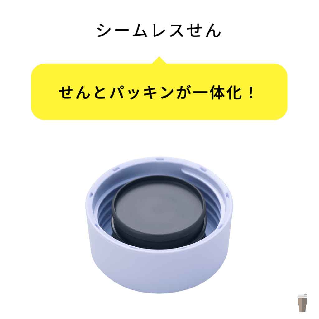 洗いやすい象印シームレスせん