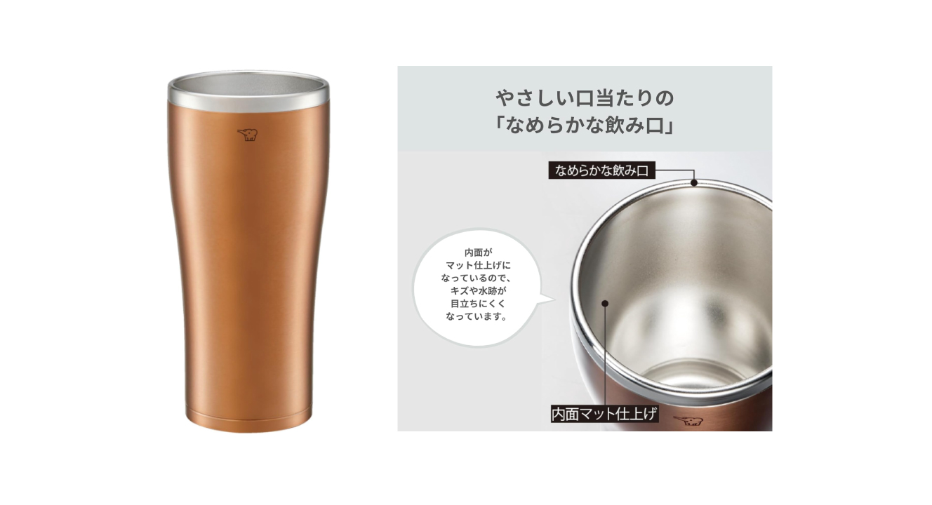 象印マホービンのステンレスタンブラー SX-DN60-NC