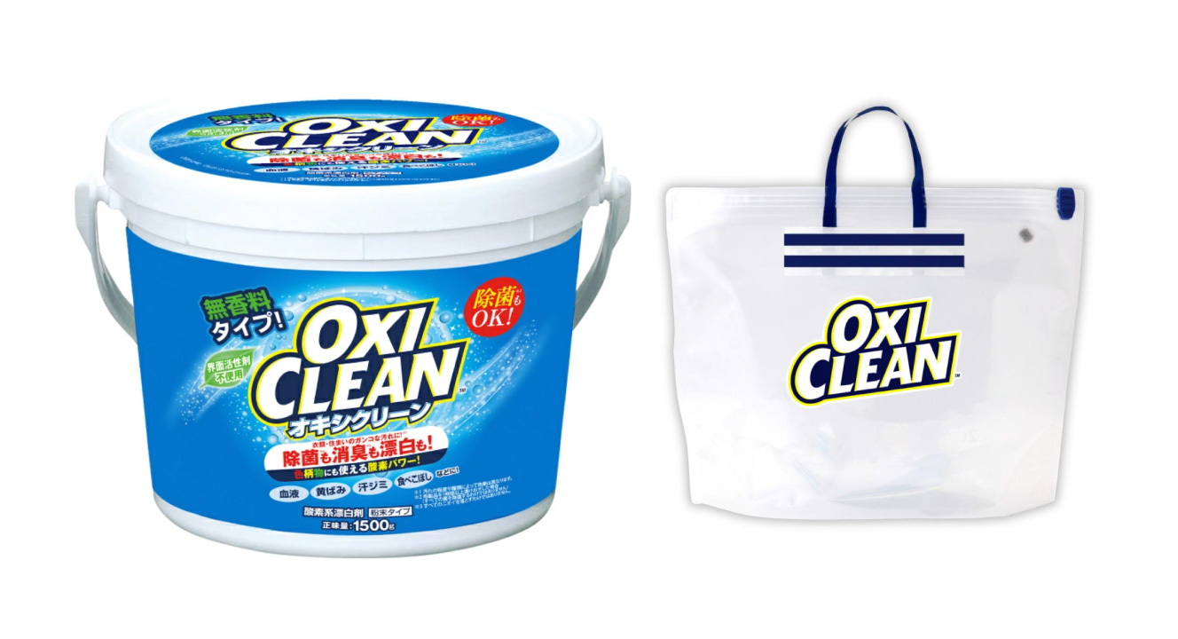 おすすめの漬けおきバッグを使った安全な洗浄手順