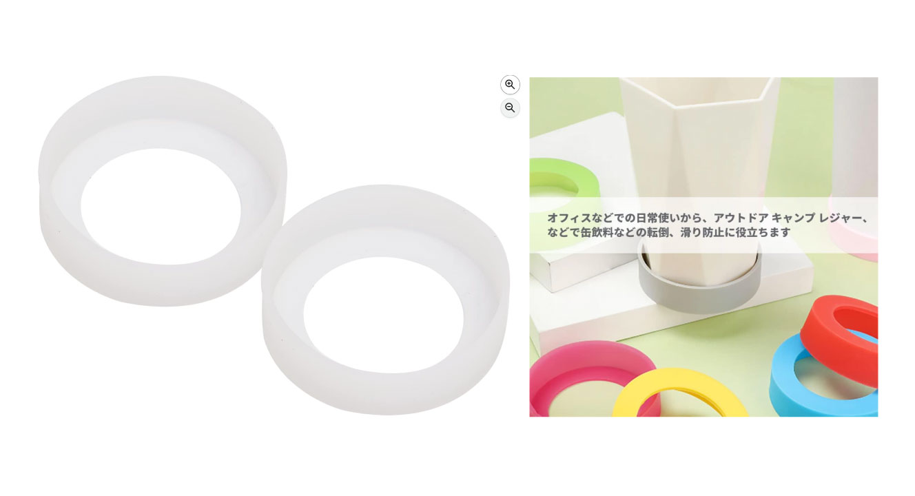 真空断熱ケータイマグ用 シリコンカバー 底キャップ